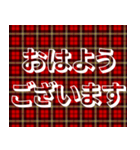 赤チェック毎日使える日常敬語デカ文字（個別スタンプ：2）