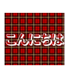 赤チェック毎日使える日常敬語デカ文字（個別スタンプ：3）