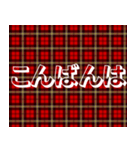 赤チェック毎日使える日常敬語デカ文字（個別スタンプ：4）