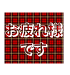 赤チェック毎日使える日常敬語デカ文字（個別スタンプ：6）