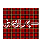 赤チェック毎日使える日常敬語デカ文字（個別スタンプ：9）