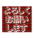 赤チェック毎日使える日常敬語デカ文字（個別スタンプ：10）