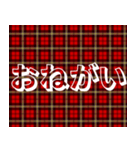 赤チェック毎日使える日常敬語デカ文字（個別スタンプ：11）