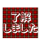 赤チェック毎日使える日常敬語デカ文字（個別スタンプ：13）