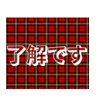 赤チェック毎日使える日常敬語デカ文字（個別スタンプ：14）