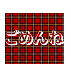 赤チェック毎日使える日常敬語デカ文字（個別スタンプ：17）