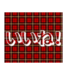 赤チェック毎日使える日常敬語デカ文字（個別スタンプ：24）