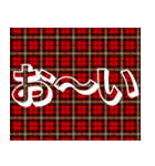 赤チェック毎日使える日常敬語デカ文字（個別スタンプ：30）