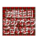 赤チェック毎日使える日常敬語デカ文字（個別スタンプ：35）