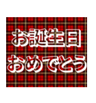 赤チェック毎日使える日常敬語デカ文字（個別スタンプ：36）