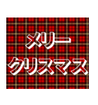 赤チェック毎日使える日常敬語デカ文字（個別スタンプ：37）