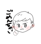 ほんわかした男の子（個別スタンプ：14）