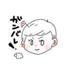 ほんわかした男の子（個別スタンプ：23）