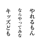 煽りすぎる面白い川柳（個別スタンプ：1）