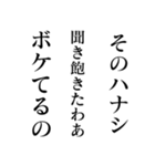 煽りすぎる面白い川柳（個別スタンプ：5）