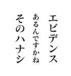 煽りすぎる面白い川柳（個別スタンプ：6）