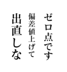 煽りすぎる面白い川柳（個別スタンプ：7）