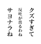 煽りすぎる面白い川柳（個別スタンプ：8）