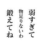 煽りすぎる面白い川柳（個別スタンプ：9）