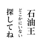 煽りすぎる面白い川柳（個別スタンプ：10）