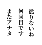 煽りすぎる面白い川柳（個別スタンプ：12）