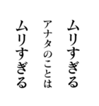 煽りすぎる面白い川柳（個別スタンプ：13）