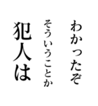 煽りすぎる面白い川柳（個別スタンプ：17）