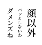 煽りすぎる面白い川柳（個別スタンプ：18）