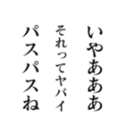 煽りすぎる面白い川柳（個別スタンプ：19）