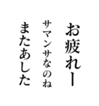 煽りすぎる面白い川柳（個別スタンプ：21）