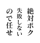 煽りすぎる面白い川柳（個別スタンプ：23）