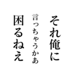 煽りすぎる面白い川柳（個別スタンプ：26）