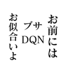 煽りすぎる面白い川柳（個別スタンプ：27）