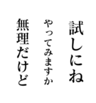 煽りすぎる面白い川柳（個別スタンプ：28）