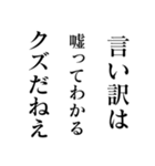 煽りすぎる面白い川柳（個別スタンプ：29）