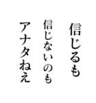 煽りすぎる面白い川柳（個別スタンプ：30）