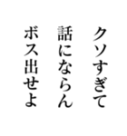 煽りすぎる面白い川柳（個別スタンプ：31）