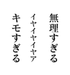 煽りすぎる面白い川柳（個別スタンプ：33）