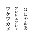 煽りすぎる面白い川柳（個別スタンプ：35）