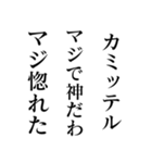 煽りすぎる面白い川柳（個別スタンプ：36）