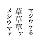 煽りすぎる面白い川柳（個別スタンプ：37）