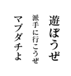 煽りすぎる面白い川柳（個別スタンプ：39）