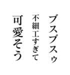 煽りすぎる面白い川柳（個別スタンプ：40）