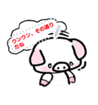 Let,s talk for Pinky Pig.（個別スタンプ：1）