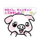 Let,s talk for Pinky Pig.（個別スタンプ：2）