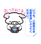 Let,s talk for Pinky Pig.（個別スタンプ：3）