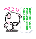 Let,s talk for Pinky Pig.（個別スタンプ：4）