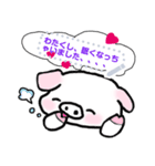 Let,s talk for Pinky Pig.（個別スタンプ：6）