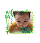 お凪スタンプ その1（個別スタンプ：13）
