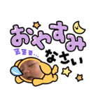お凪スタンプ その1（個別スタンプ：15）